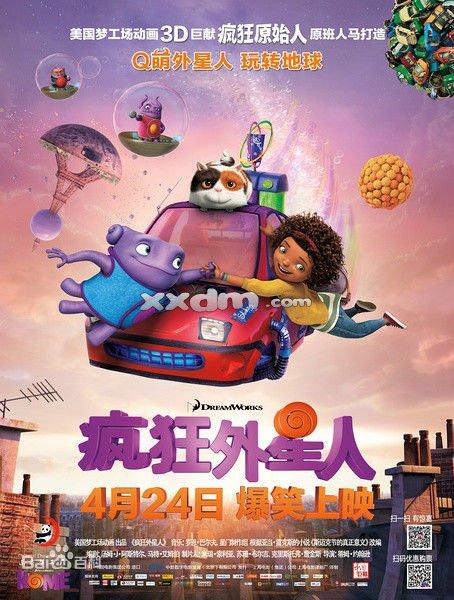 怎么做假日本武藏大学文凭毕业证